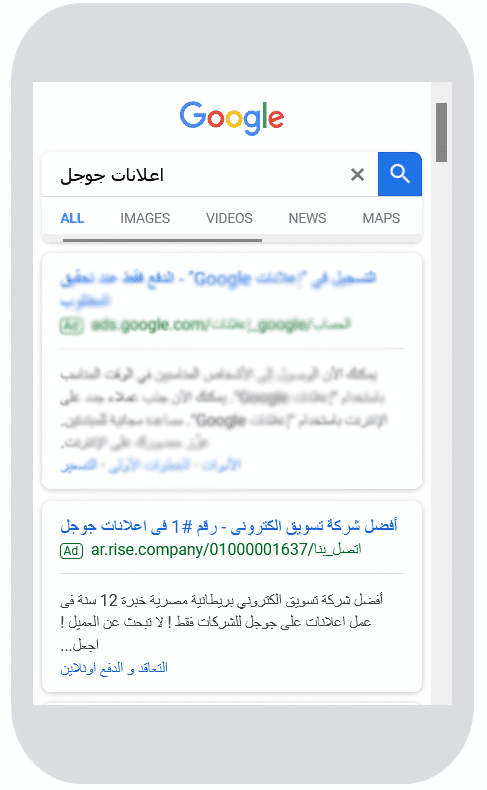 عمل اعلانات قوقل