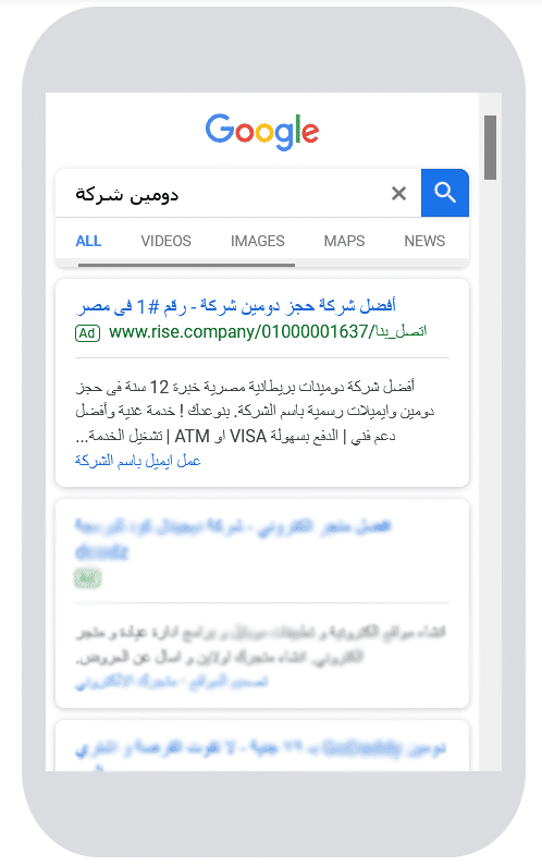 عمل اعلانات قوقل